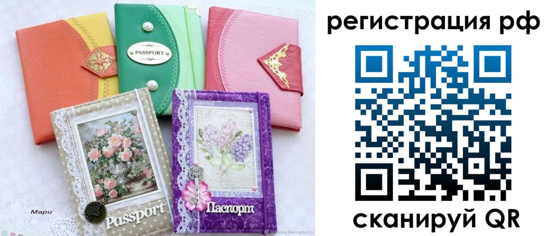 форма 3 в Пензе