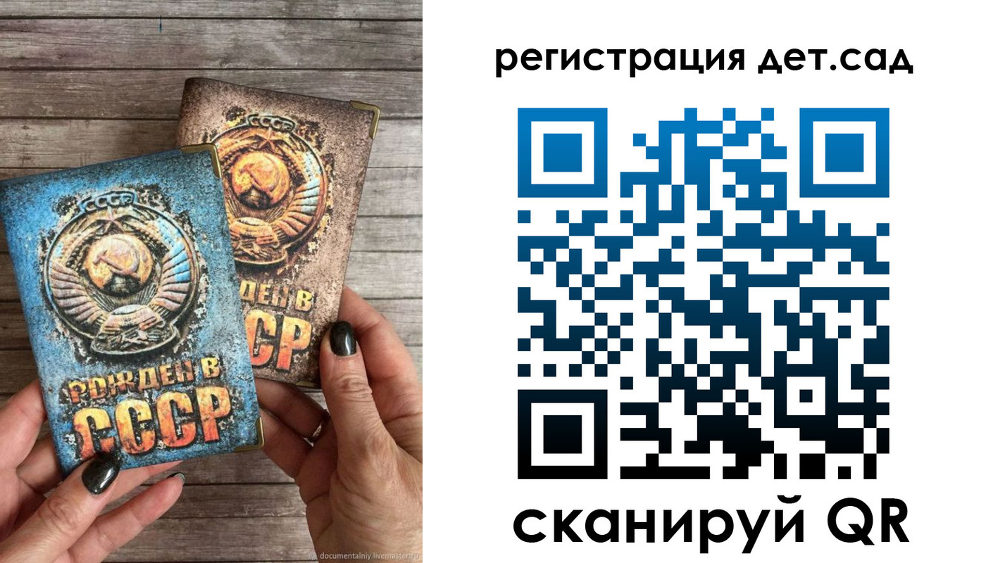 миграционный учет в Пензе
