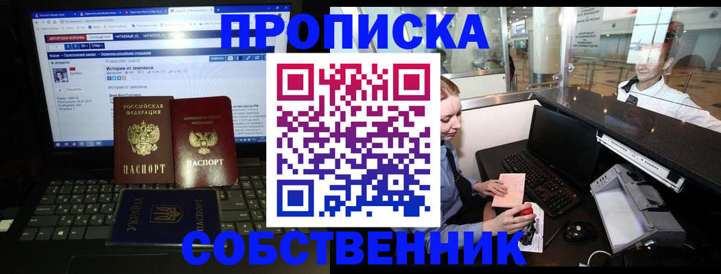 временная регистрация госуслуги в Пензе