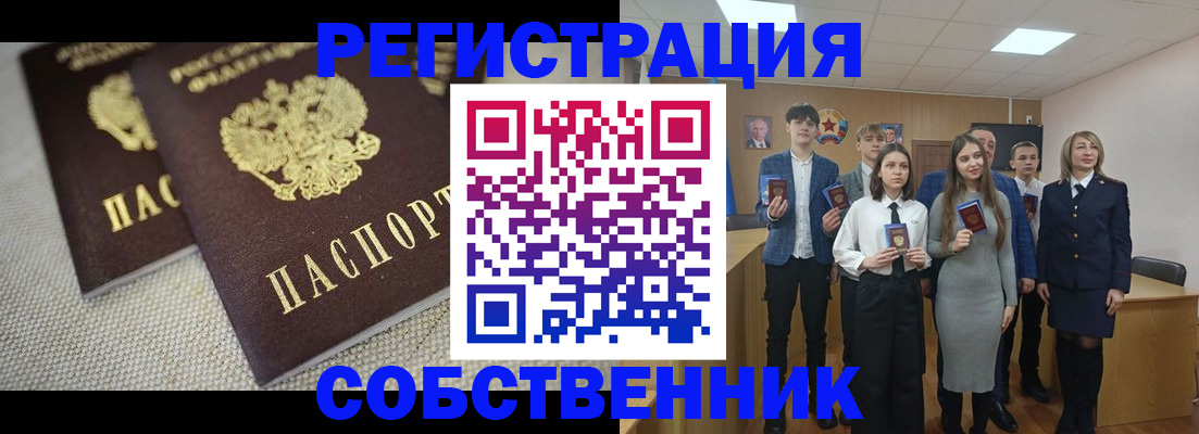 форма 3 в Пензе